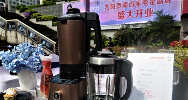 破壁机E00故障解决办法（了解破壁机E00故障的原因及如何解决）