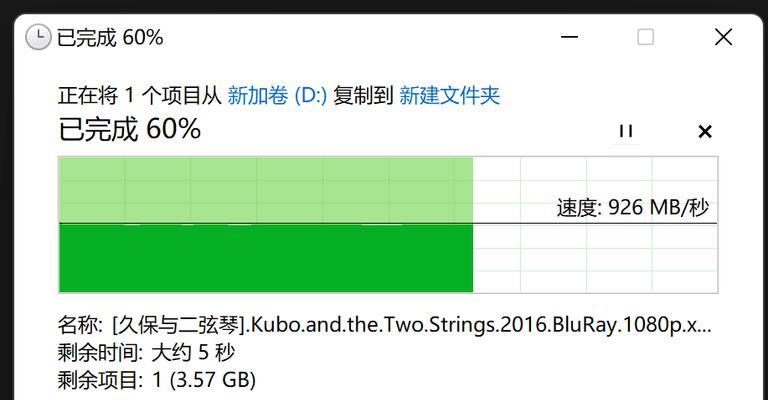 解决移动硬盘无法识别的方法（教你修复无法识别的移动硬盘）