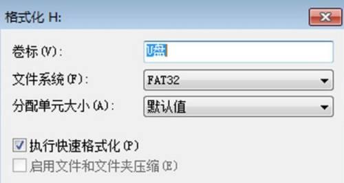 如何简单恢复已删除的平板U盘文件（利用特定工具快速恢复丢失数据的技巧）