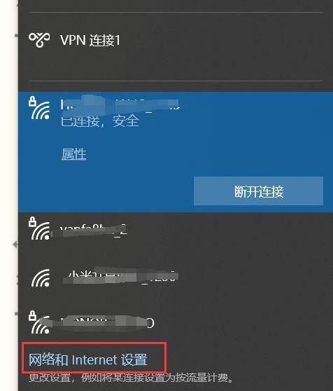 揭秘专破加密的WiFi密码（如何破解WiFi密码及保护个人网络安全）