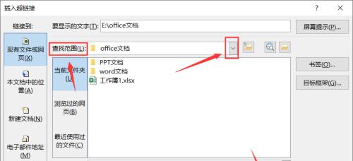 如何解决台式电脑无法打开Word文档的问题（探索台式电脑无法打开Word文档的原因与解决方法）