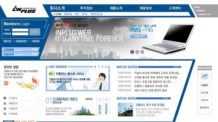 网页设计图片模板大全（探索最新、最优质的网页设计图片模板）