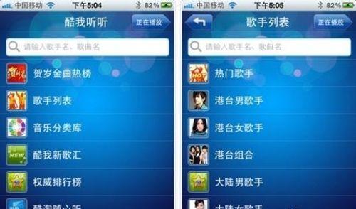 探索唱歌软件的世界（发现适合你的唱歌软件）