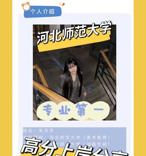 河北大学考研分数线的变化及影响（考研报名人数激增）