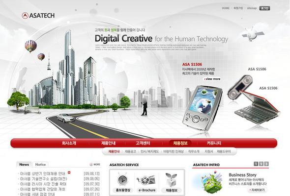 企业模板网站设计方案（提升企业形象的网站设计方案）