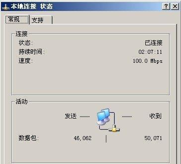 电信网DNS首选服务器是什么（解密电信网DNS首选服务器的关键作用）