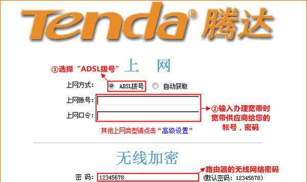 电信网DNS首选服务器是什么（解密电信网DNS首选服务器的关键作用）