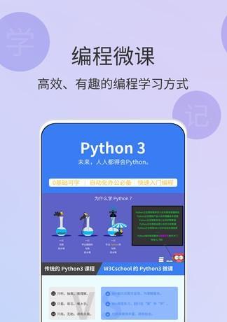 个人开发App软件的编程之路（选择合适的编程语言和工具）