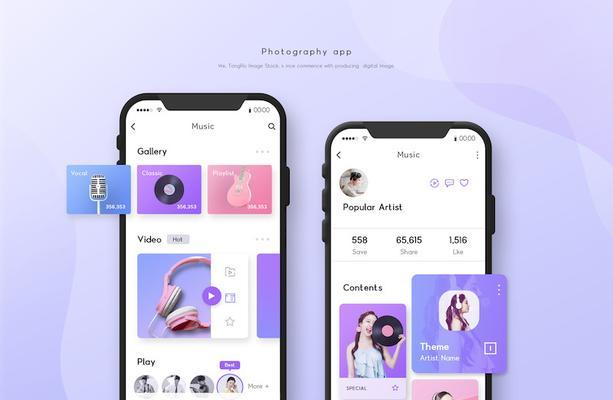 探索APP设计模板网站的优势与挑战（揭秘APP设计模板网站的发展趋势与商机）