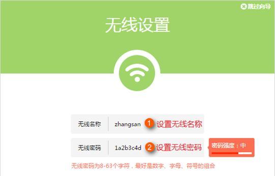 如何解决家里路由器信号不好的问题（提升家庭网络信号质量）