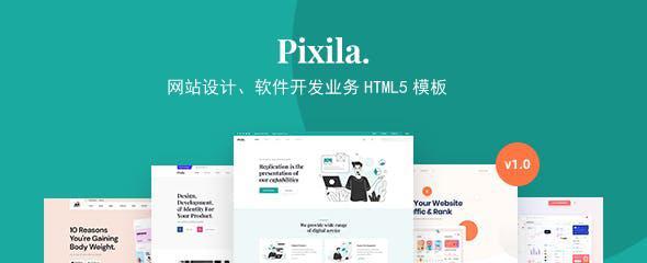 网站定制开发设计技巧详解（掌握关键技术）