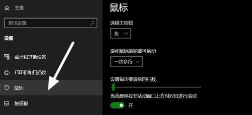 提高效率，让鼠标左键单击变双击（简单设置）