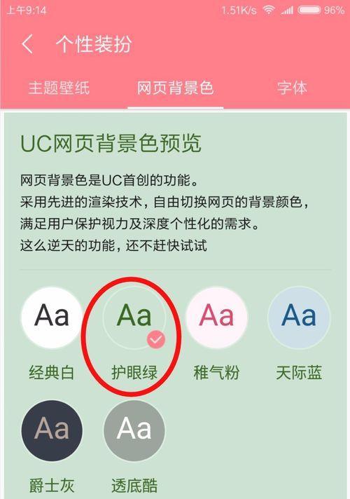 手机网页制作简易指南（以简单方式创建手机网页的关键步骤）