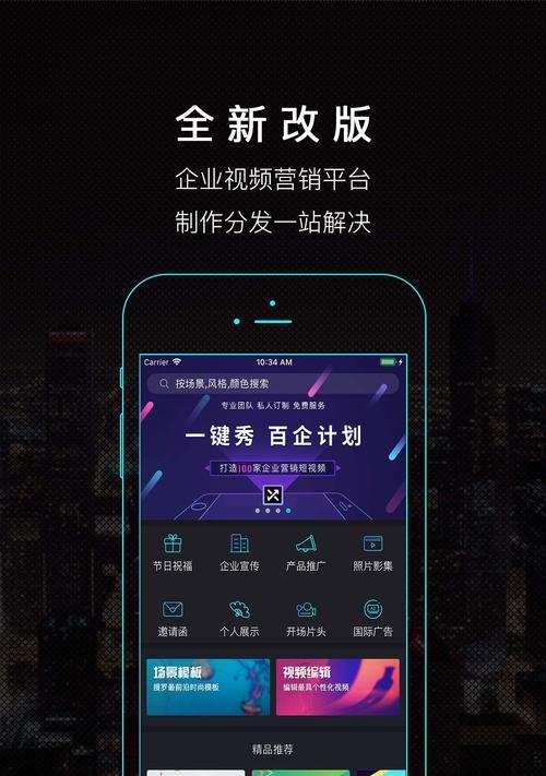 一键生成APP制作器（简单）