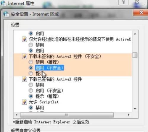 网络不好怎么解决（应对网络不畅的实用方法）