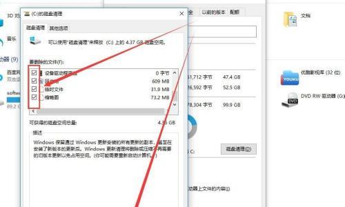解决电脑C盘空间不足的有效清理方法（轻松解决C盘空间不足）