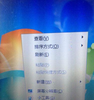 让旧电脑恢复流畅的秘诀（Win7下的优化技巧及）