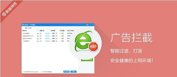 手机杀毒软件推荐，哪个最好用（一键保护你的手机安全）