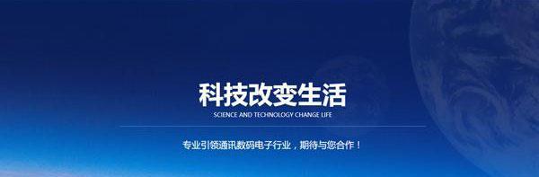 探索网站推广的有效方法（提升在线曝光率与用户流量的关键）