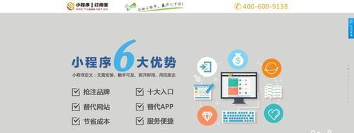探索网站建设开发软件的发展趋势（解析及前景展望）