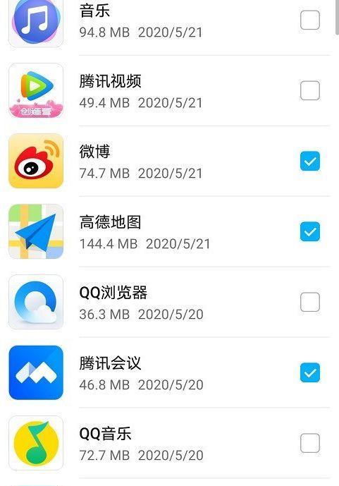 手机APP开发工具推荐（选择合适的手机APP开发工具）