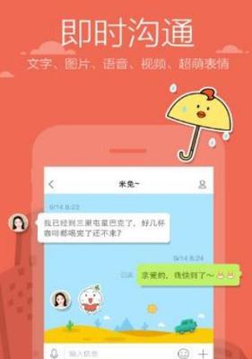 免费聊天软件推荐（这些真正免费的聊天软件将让你告别通讯费烦恼）