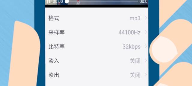 免费手机转换mp3格式的神奇软件（便捷高效的转音乐工具让你轻松拥有自己的音乐库）