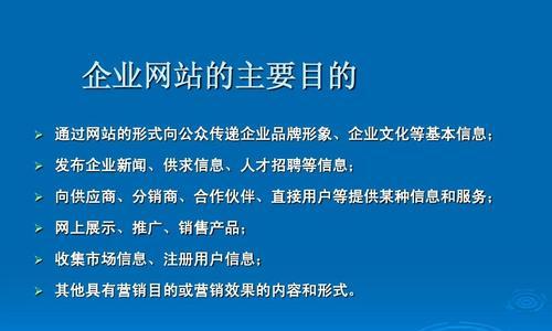 如何确定合适的网站建设费用（关键要素与费用预算）