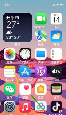 打造你自己的手机APP软件（从零开始）