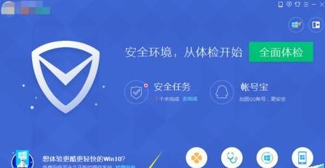 解决台式电脑运行缓慢的有效方法（从硬件升级到系统优化）