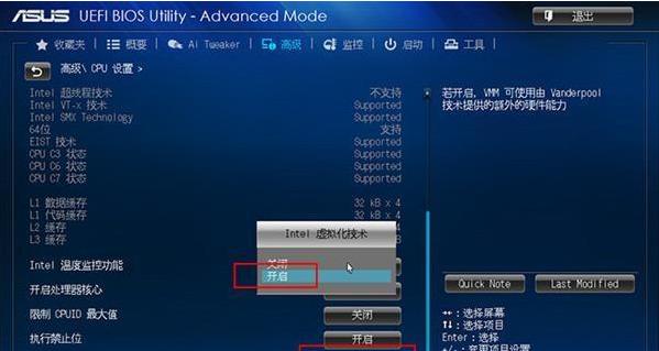 Win7光盘重装系统教程（一步步教你使用Win7光盘重装系统）