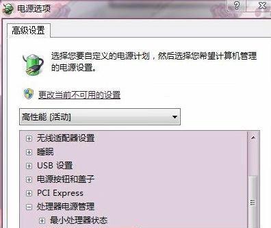 Win10笔记本如何切换独立显卡为主题（简单操作教程）