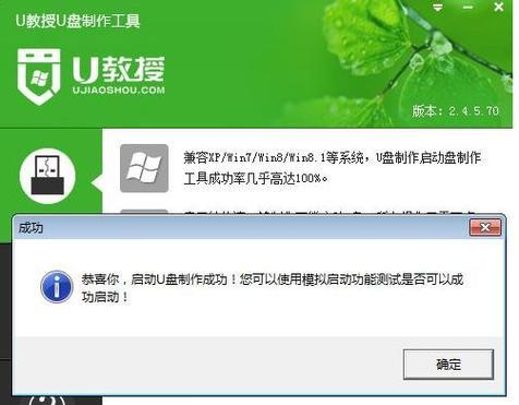 使用wim文件安装系统的详细教程（轻松学会如何使用wim文件进行系统安装）