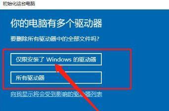 一键还原电脑系统——轻松恢复系统正常运行（简便操作）