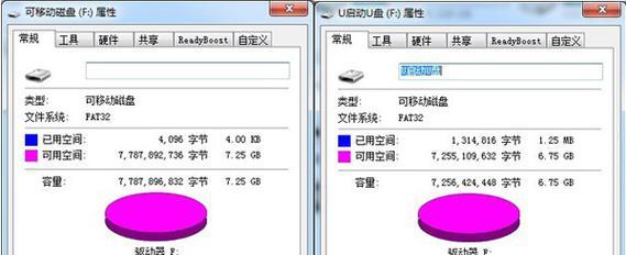 手把手教你制作U盘PE启动盘文件（简单易懂的教程）