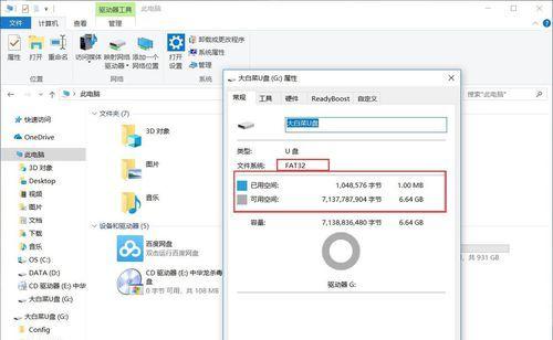 U盘格式化后的数据恢复方法及注意事项（教你如何在U盘格式化后恢复丢失的数据）