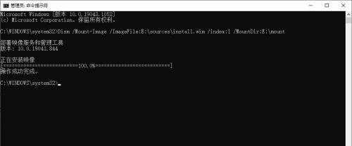 探索Win10镜像文件的奥秘（了解Win10镜像文件的作用和使用方法）