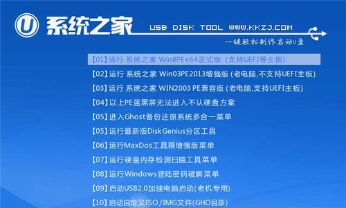制作U盘启动盘安装Win10系统的详细步骤（简单快速的安装Win10系统）