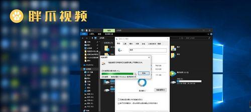 如何清理微信内存，让电脑C盘更加顺畅（教你一招）