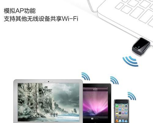 无线网卡在台式机上的使用指南（轻松实现无线上网）