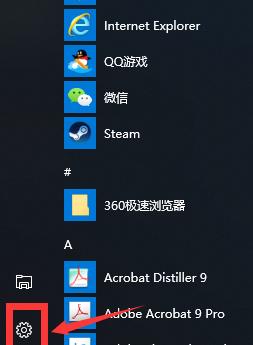 Win10突然变得十分卡顿的原因（深入探究Win10卡顿问题）