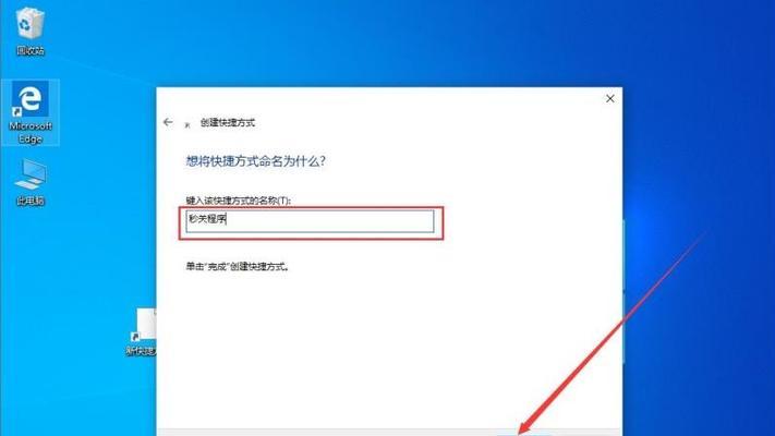 Win10突然变得十分卡顿的原因（深入探究Win10卡顿问题）