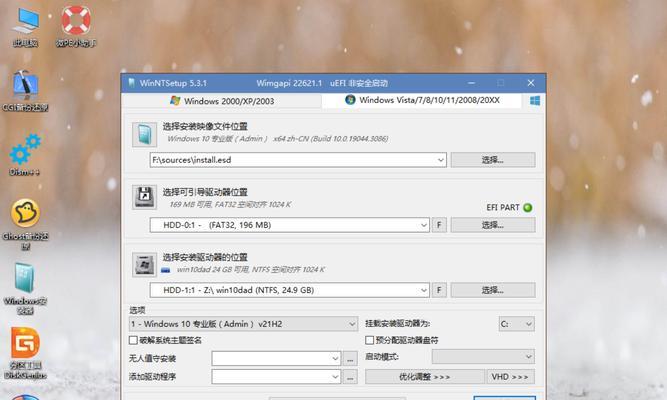使用光盘映像文件安装系统的步骤与技巧（轻松掌握光盘映像文件安装系统的方法）