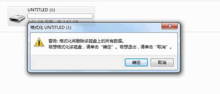 解决优盘打不开提示格式化问题的方法（教你如何修复无法打开优盘并避免格式化的情况）
