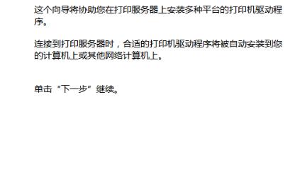 如何添加打印机（简易步骤帮助您成功添加打印机）
