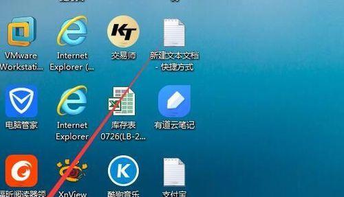 win7桌面我的电脑图标不见了怎么办（win7桌面缺失我的电脑图标的解决方法）