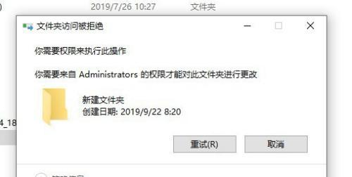 恢复不小心删除的文件夹的方法（教你如何通过简单步骤恢复误删除的文件夹）
