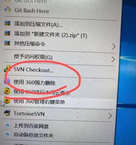 恢复不小心删除的文件夹的方法（教你如何通过简单步骤恢复误删除的文件夹）