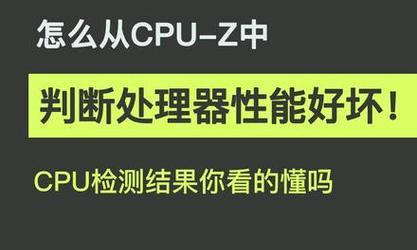 电脑配置参数决定好坏的关键（从硬件到软件）