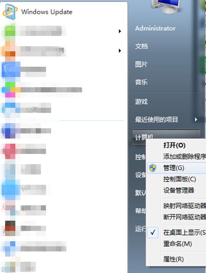 如何设置电脑开机密码（简单教程帮您保护个人信息安全）
